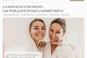 Фомин Александр Александрович — Главный экран — Портфолио №3