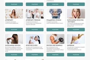 Фомин Александр Александрович — Каталог — Портфолио №5