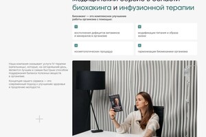 Фомин Александр Александрович — Блок \