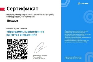 Графический дизайнер — Диплом / сертификат №1