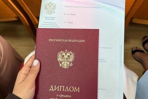 ильева татьяна петровна — Диплом / сертификат №1