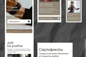 Крюкова София Александровна — Портфолио №5