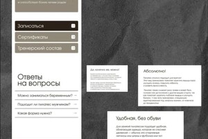 Крюкова София Александровна — Портфолио №6