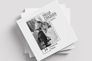 Логинова Елена Николаевна — Создаю фотоальбомы — Портфолио №4