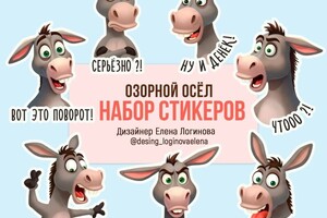 Логинова Елена Николаевна — Портфолио №5