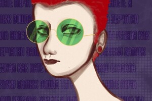 Ляхович София Константиновна — Портфолио №4