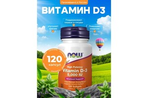 Мишов Александр Константинович — витамины — Портфолио №4