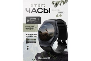 Мишов Александр Константинович — часы — Портфолио №5