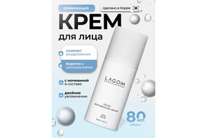 Мишов Александр Константинович — Крем — Портфолио №8