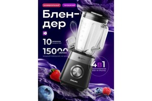 Мишов Александр Константинович — блендер — Портфолио №9