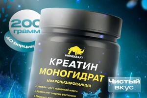 Поддубный Павел Артурович — Дизайн карточки для креатина — Портфолио №2