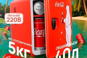 Поддубный Павел Артурович — Дизайн карточки для мини холодильника — Портфолио №3