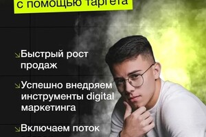 Попова Дария Дмитриевна — Дизайн баннеров — Портфолио №11