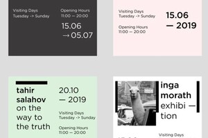 Попова Дария Дмитриевна — Портфолио №5