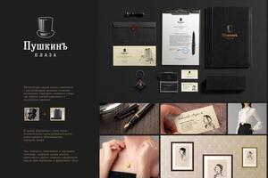 Промо-Маркетинг — Пушкинъ плаза — Портфолио №22