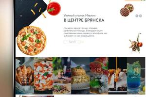 Промо-Маркетинг — dimarko32.ru — Портфолио №28