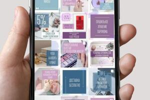 Промо-Маркетинг — Дизайн аккаунта для магазина парфюмерии Parfumer — Портфолио №30