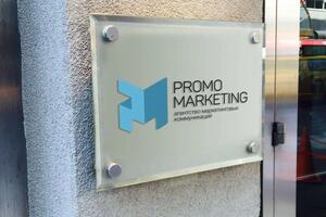 Промо-Маркетинг — Промо-Маркетинг — Портфолио №33