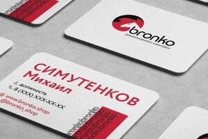 Промо-Маркетинг — Бронко — Портфолио №34