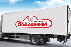Промо-Маркетинг — Сеть продовольственных магазинов Домашний — Портфолио №36