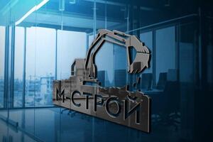 Промо-Маркетинг — М-Строй — Портфолио №40