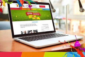 Раскина Дина Валерьевна — Разработка сайта РА, CMS October — Портфолио №10