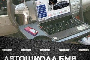 Раскина Дина Валерьевна — Портфолио №5