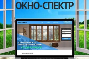 Раскина Дина Валерьевна — Портфолио №7