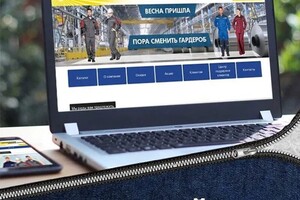 Раскина Дина Валерьевна — Портфолио №8