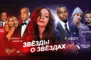 Родионова Евгения Сергеевна — Обложка для видео — Портфолио №12