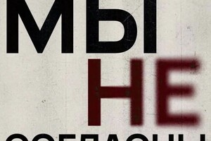 Родионова Евгения Сергеевна — Плакат из личной серии, созданной по мотивам нескольких культовых стилей графического дизайна — Портфолио №9