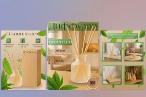 Шуленок Ангелина Витальевна — Портфолио №2