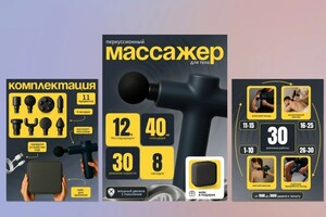 Шуленок Ангелина Витальевна — Портфолио №4