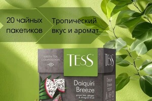 Справцева Мария Сергеевна — Портфолио №4