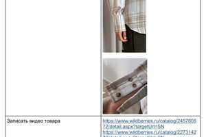 Трифонова Виктория Александровна — Портфолио №1