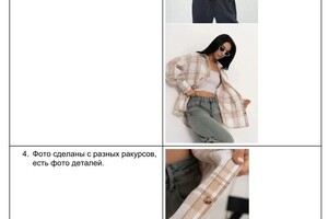 Трифонова Виктория Александровна — Портфолио №2