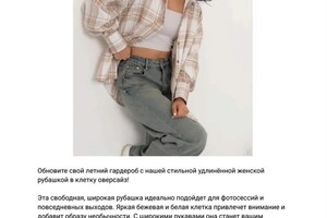 Трифонова Виктория Александровна — Портфолио №5