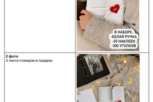 Трифонова Виктория Александровна — Портфолио №7