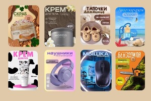 Обложки на сторис яндекс карт — Филатова Анна Сергеевна