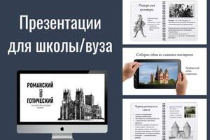 Портфолио №1 — Иванова Полина Дмитриевна