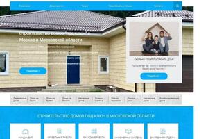 Корпоративный сайт-каталог строительной фирмы на системе UMI.CMS — Карпов Юрий Владимирович