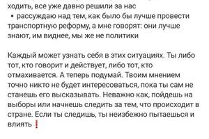 Пост для личного блога с аудиторией в 163 человека. До этого комментариев и реакций не было. Написала текст, который... — Крылова Ирина Леонидовна