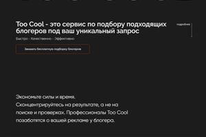 Мои работы — Ямутин Леонид Сергеевич