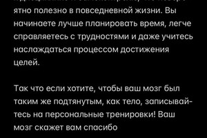 Написание постинга — Щербатых Анастасия Евгеньевна