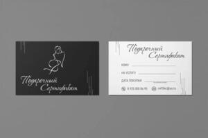 Портфолио №33 — Зверев Антон Валерьевич