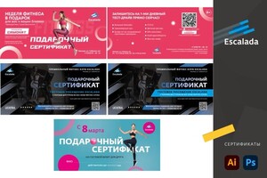Портфолио №8 — Шелепа Евгения Владимировна