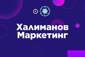 Портфолио №2 — Халиманов Никита Александрович