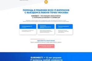 Лендинг дя услуги \