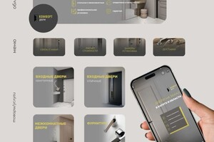 Портфолио №13 — Нефёдова Марина Алексеевна