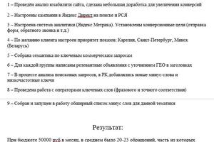 Туристические услуги + гостиница (2 слайд) — Данилов Иван Александрович